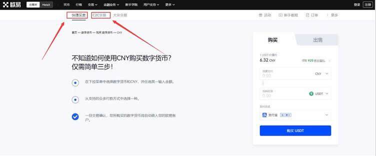 ok鸥易 交易平台app下载安卓版下载 ok鸥易 交易平台app下载6.1-第11张图片-binance下载 ok鸥易 交易平台app下载安卓版下载 ok鸥易 交易平台app下载6.1-第11张图片-binance下载