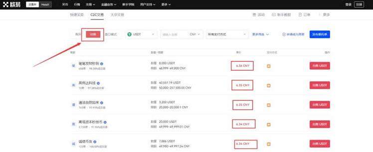 ok鸥易 交易平台app下载安卓版下载 ok鸥易 交易平台app下载6.1-第12张图片-binance下载 ok鸥易 交易平台app下载安卓版下载 ok鸥易 交易平台app下载6.1-第12张图片-binance下载