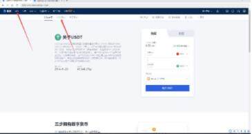 鸥易 交易平台2022最新版本v6.0.26官方版(ok 交易平台新版APP)-第11张图片-binance下载