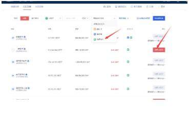 鸥易 交易平台2022最新版本v6.0.26官方版(ok 交易平台新版APP)-第13张图片-binance下载