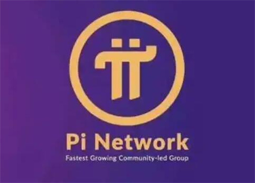pi币官方最新消息 pi币是不是骗局-第1张图片-binance下载 pi币官方最新消息 pi币是不是骗局-第1张图片-binance下载