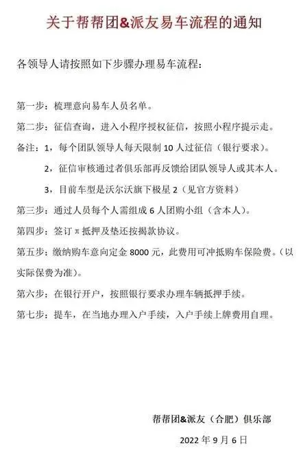 pi币可以易车买房是真的假的(π币能交易了吗)-第3张图片-binance下载 pi币可以易车买房是真的假的(π币能交易了吗)-第3张图片-binance下载