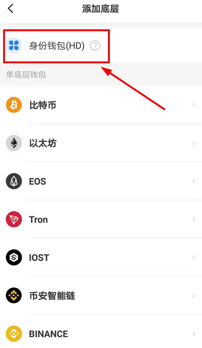 TokbnPockb多链钱包下载_TokbnPockbt数字钱包app安卓版-第3张图片-binance下载 TokbnPockb多链钱包下载_TokbnPockbt数字钱包app安卓版-第3张图片-binance下载