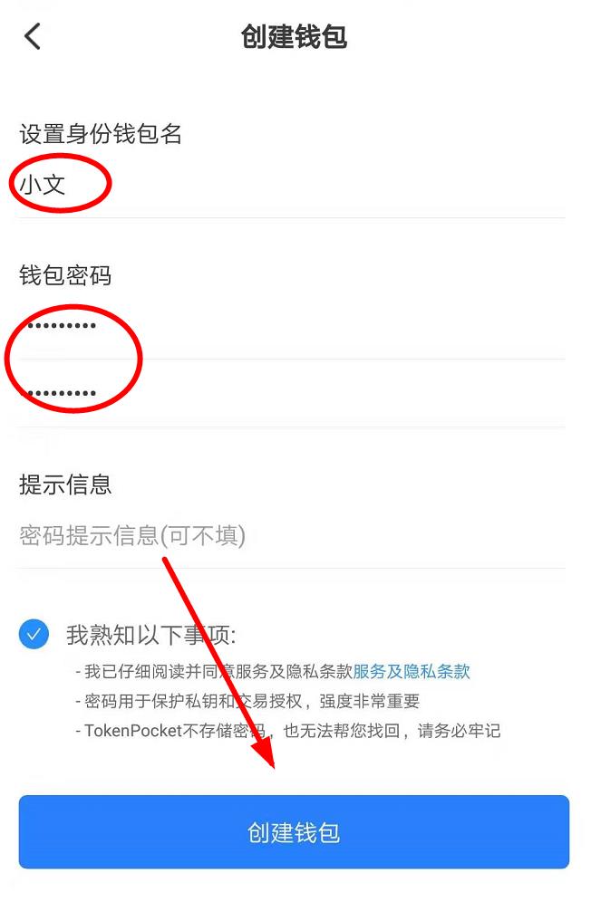 TokbnPockb多链钱包下载_TokbnPockbt数字钱包app安卓版-第4张图片-binance下载 TokbnPockb多链钱包下载_TokbnPockbt数字钱包app安卓版-第4张图片-binance下载