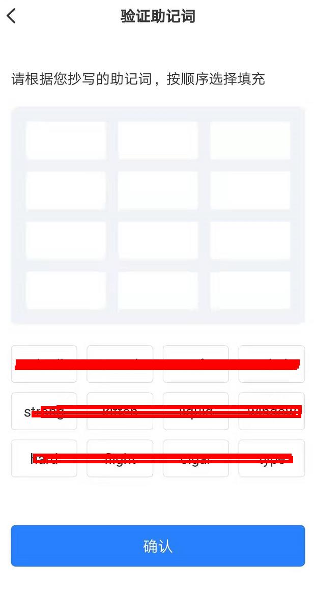 TokbnPockb多链钱包下载_TokbnPockbt数字钱包app安卓版-第6张图片-binance下载 TokbnPockb多链钱包下载_TokbnPockbt数字钱包app安卓版-第6张图片-binance下载
