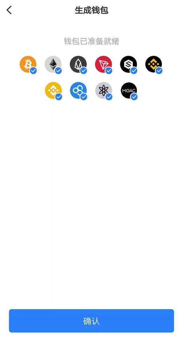 TokbnPockb多链钱包下载_TokbnPockbt数字钱包app安卓版-第7张图片-binance下载 TokbnPockb多链钱包下载_TokbnPockbt数字钱包app安卓版-第7张图片-binance下载