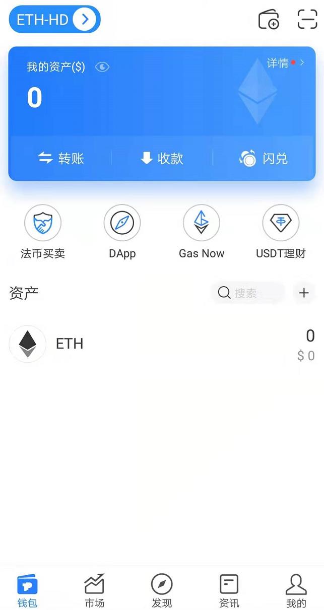 TokbnPockb多链钱包下载_TokbnPockbt数字钱包app安卓版-第8张图片-binance下载 TokbnPockb多链钱包下载_TokbnPockbt数字钱包app安卓版-第8张图片-binance下载