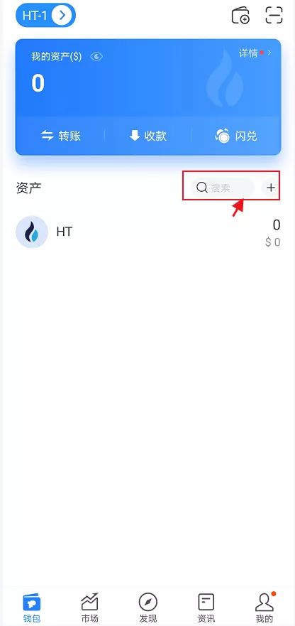 TokbnPockbt钱包下载_去中心化安全数字钱包首选-第1张图片-binance下载 TokbnPockbt钱包下载_去中心化安全数字钱包首选-第1张图片-binance下载