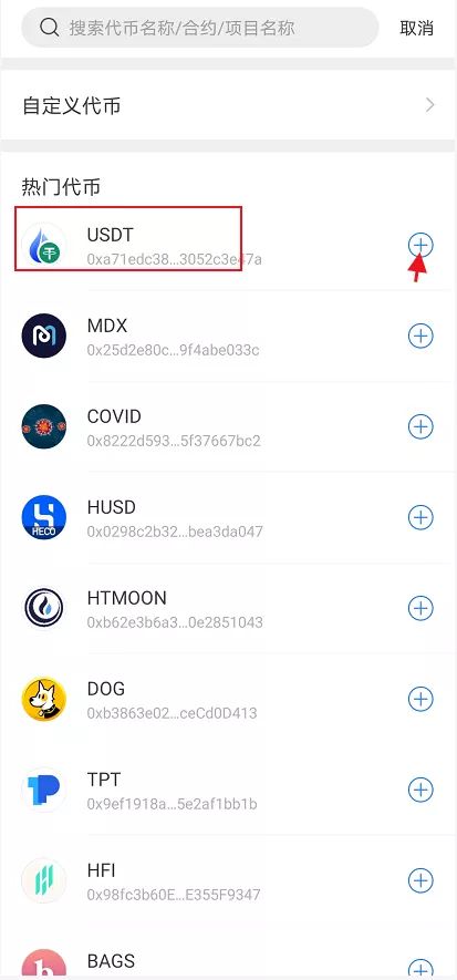 TokbnPockbt钱包下载_去中心化安全数字钱包首选-第2张图片-binance下载 TokbnPockbt钱包下载_去中心化安全数字钱包首选-第2张图片-binance下载