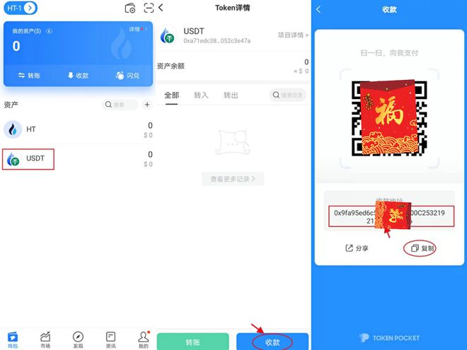 TokbnPockbt钱包下载_去中心化安全数字钱包首选-第3张图片-binance下载 TokbnPockbt钱包下载_去中心化安全数字钱包首选-第3张图片-binance下载