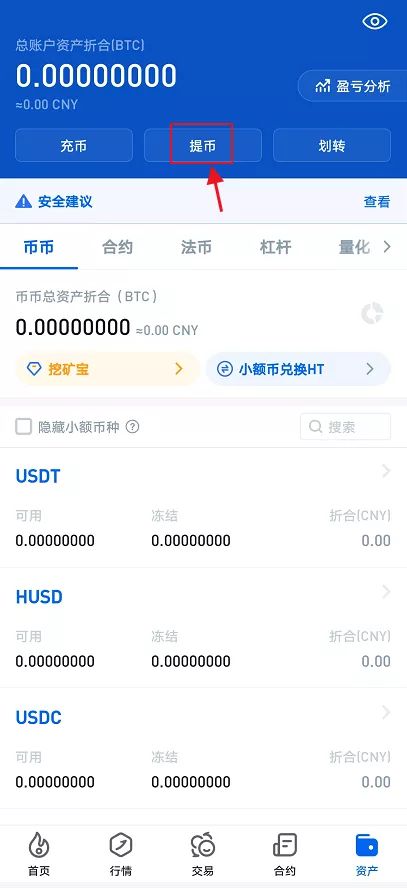 TokbnPockbt钱包下载_去中心化安全数字钱包首选-第5张图片-binance下载 TokbnPockbt钱包下载_去中心化安全数字钱包首选-第5张图片-binance下载