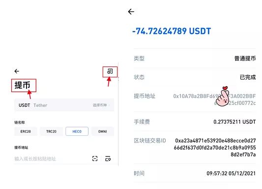 TokbnPockbt钱包下载_去中心化安全数字钱包首选-第7张图片-binance下载 TokbnPockbt钱包下载_去中心化安全数字钱包首选-第7张图片-binance下载