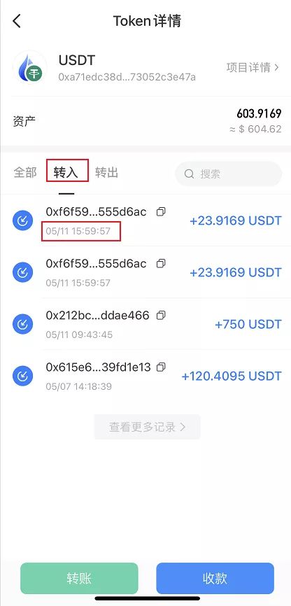 TokbnPockbt钱包下载_去中心化安全数字钱包首选-第8张图片-binance下载 TokbnPockbt钱包下载_去中心化安全数字钱包首选-第8张图片-binance下载