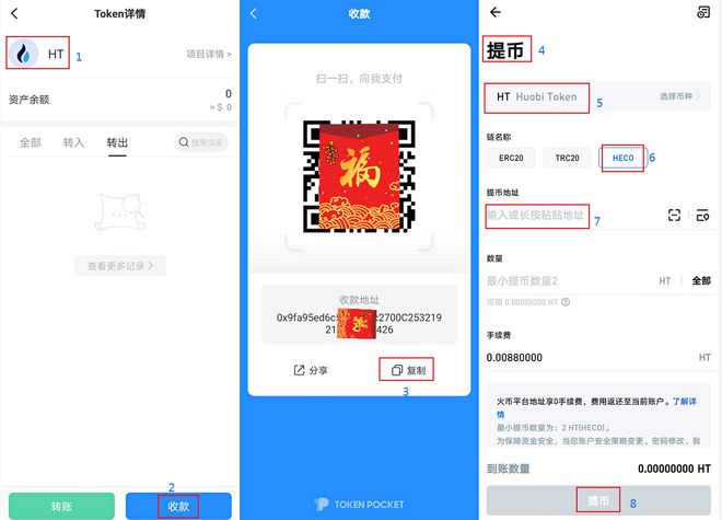 TokbnPockbt钱包下载_去中心化安全数字钱包首选-第9张图片-binance下载 TokbnPockbt钱包下载_去中心化安全数字钱包首选-第9张图片-binance下载