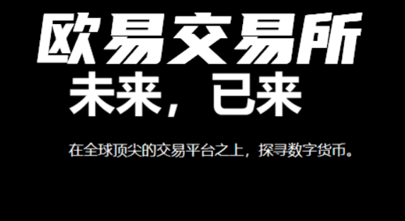 binance交易平台(最新)app-binance官网下载交易软件-第2张图片-binance下载