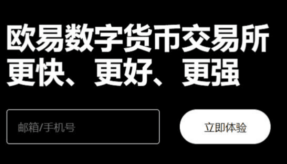 binance交易平台(最新)app-binance官网下载交易软件-第3张图片-binance下载