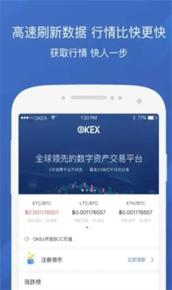 binance交易所app下载｜ouyi交易平台安卓版｜ouk app官方最新版-第3张图片-binance下载