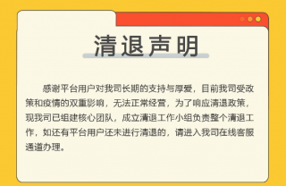 2023年雷达币重启时间介绍 雷达币2023还能开网吗最新消息