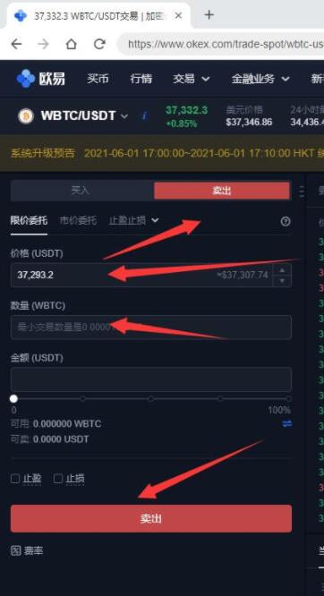 欧义欧义官方app下载 ouyi交易所app最新版官网下载-第9张图片-binance下载