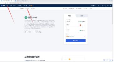 欧义欧义官方app下载 ouyi交易所app最新版官网下载-第10张图片-binance下载