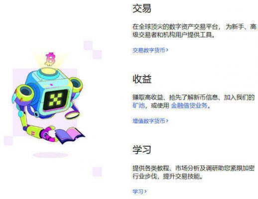 USDT合约交易钱包v6.6.9 USDT钱包合约 交易平台下载-第2张图片-binance下载