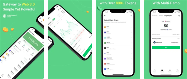 usdt-trc20官方钱包下载 usdt-trc20钱包v6.9.0下载-第1张图片-binance下载