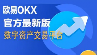 binance 交易平台app官网下载 binance官方appv6.9.0下载
