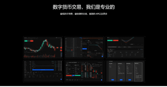 binanceapp(2023v6.9.0)binance交易平台APP-第2张图片-binance下载