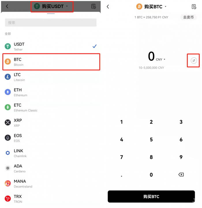欧义安卓app手机客户端 ouyi交易所官网下载-第12张图片-binance下载