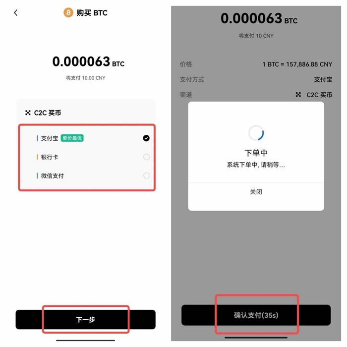 欧义安卓app手机客户端 ouyi交易所官网下载-第13张图片-binance下载