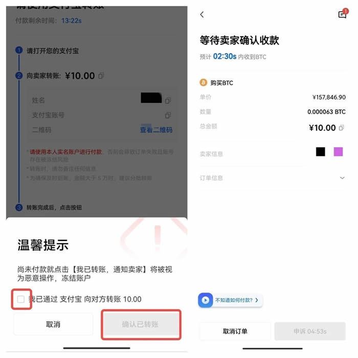 欧义安卓app手机客户端 ouyi交易所官网下载-第15张图片-binance下载