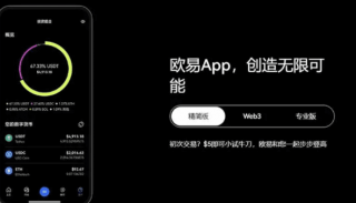 binanceapp(2023v6.9.0)binance交易平台APP