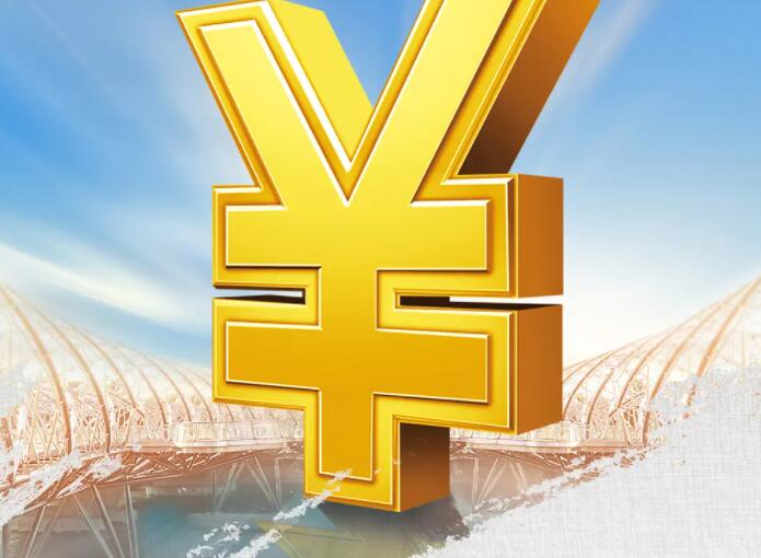 一万2.1利息是多少 - 4.35%利率一万一年得多少利息-第1张图片-欧意易易下载 一万2.1利息是多少 - 4.35%利率一万一年得多少利息-第1张图片-欧意易易下载