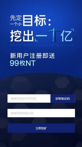 99交易所_99交易所v1.95 最新版下载_99交易所官网版下载-第3张图片-欧意易易下载