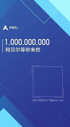 ABL交易平台_ABL交易平台v3.1.5 最新版下载_ABL交易平台官网版下载-第2张图片-欧意易易下载