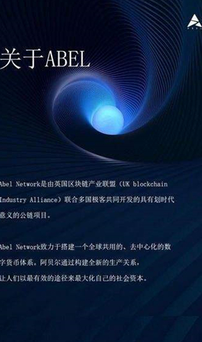 ABL交易平台_ABL交易平台v3.1.5 最新版下载_ABL交易平台官网版下载-第3张图片-欧意易易下载