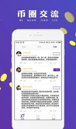 fli币交易所_fli币交易所v3.5最新版下载_fli币交易所官网版下载-第1张图片-欧意易易下载