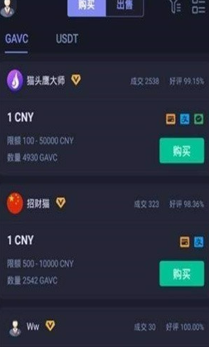 热币交易所_热币交易所3.9.2最新版下载_热币交易所官网版下载-第3张图片-欧意易易下载