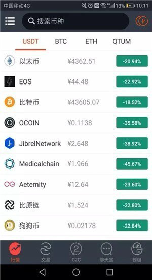 以太坊app_以太坊appv2.0 官网版 下载_以太坊app官网版下载-第4张图片-欧意易易下载 以太坊app_以太坊appv2.0 官网版 下载_以太坊app官网版下载-第4张图片-欧意易易下载