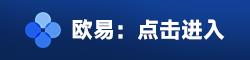 全球化综合国际站排行榜 交易量前十比特币交易所-第1张图片-欧意易易下载