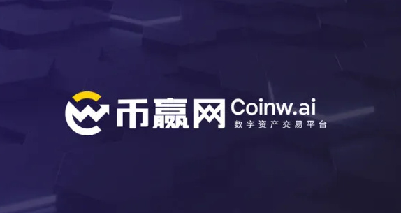 比特币交易平台app哪个好 虚拟货币交易平台排行榜前十名-第3张图片-欧意易易下载 比特币交易平台app哪个好 虚拟货币交易平台排行榜前十名-第3张图片-欧意易易下载