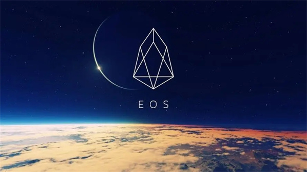 EOS币今日最新价格行情-第1张图片-欧意易易下载 EOS币今日最新价格行情-第1张图片-欧意易易下载