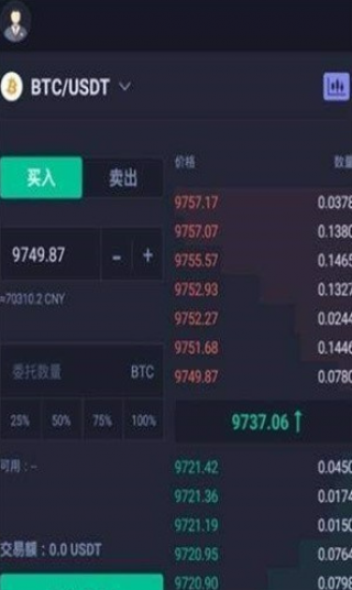热币交易所_热币交易所v4.1.1 正式版下载_热币交易所官网版下载