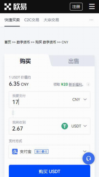 抹茶交易所app_抹茶交易所appv6.0.44 最新版下载_抹茶交易所app官网版下载