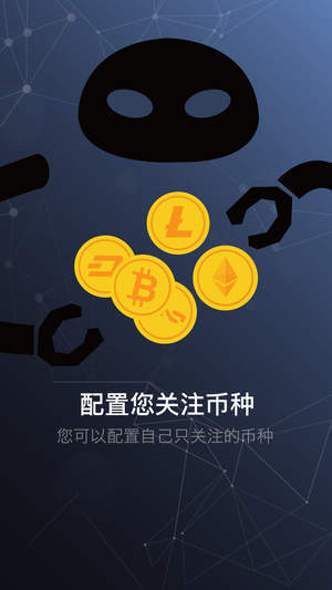 gatio钱包下载_gat.io官网最新钱包APP下载3.11.4-第1张图片-欧意易易下载