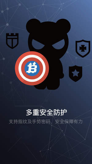 gatio钱包下载_gat.io官网最新钱包APP下载3.11.4-第3张图片-欧意易易下载