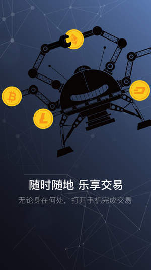 gatio钱包下载_gat.io官网最新钱包APP下载3.11.4-第4张图片-欧意易易下载