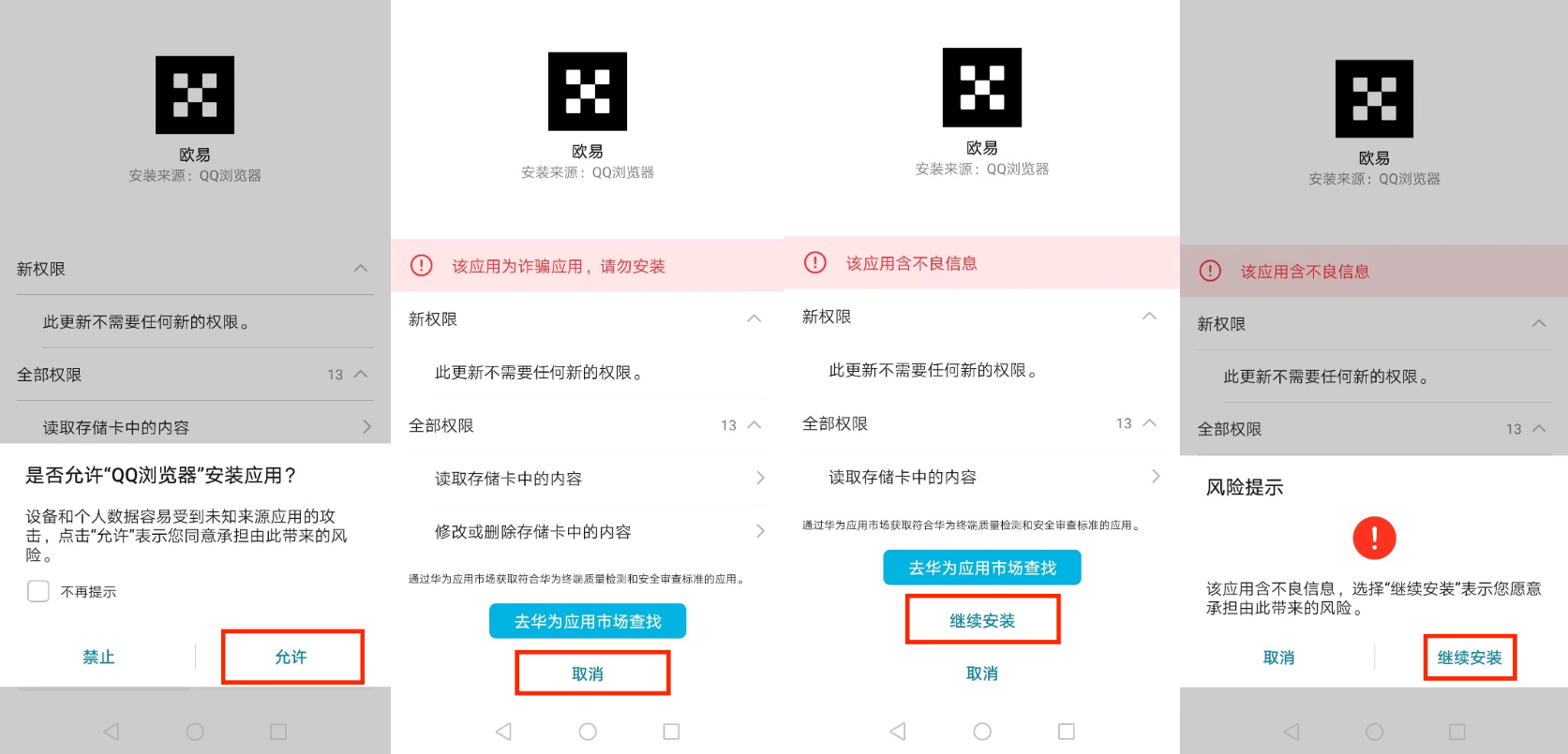 USDT钱包app下载安卓链接_USDT钱包支付升级版官网下载-第3张图片-欧意易易下载 USDT钱包app下载安卓链接_USDT钱包支付升级版官网下载-第3张图片-欧意易易下载
