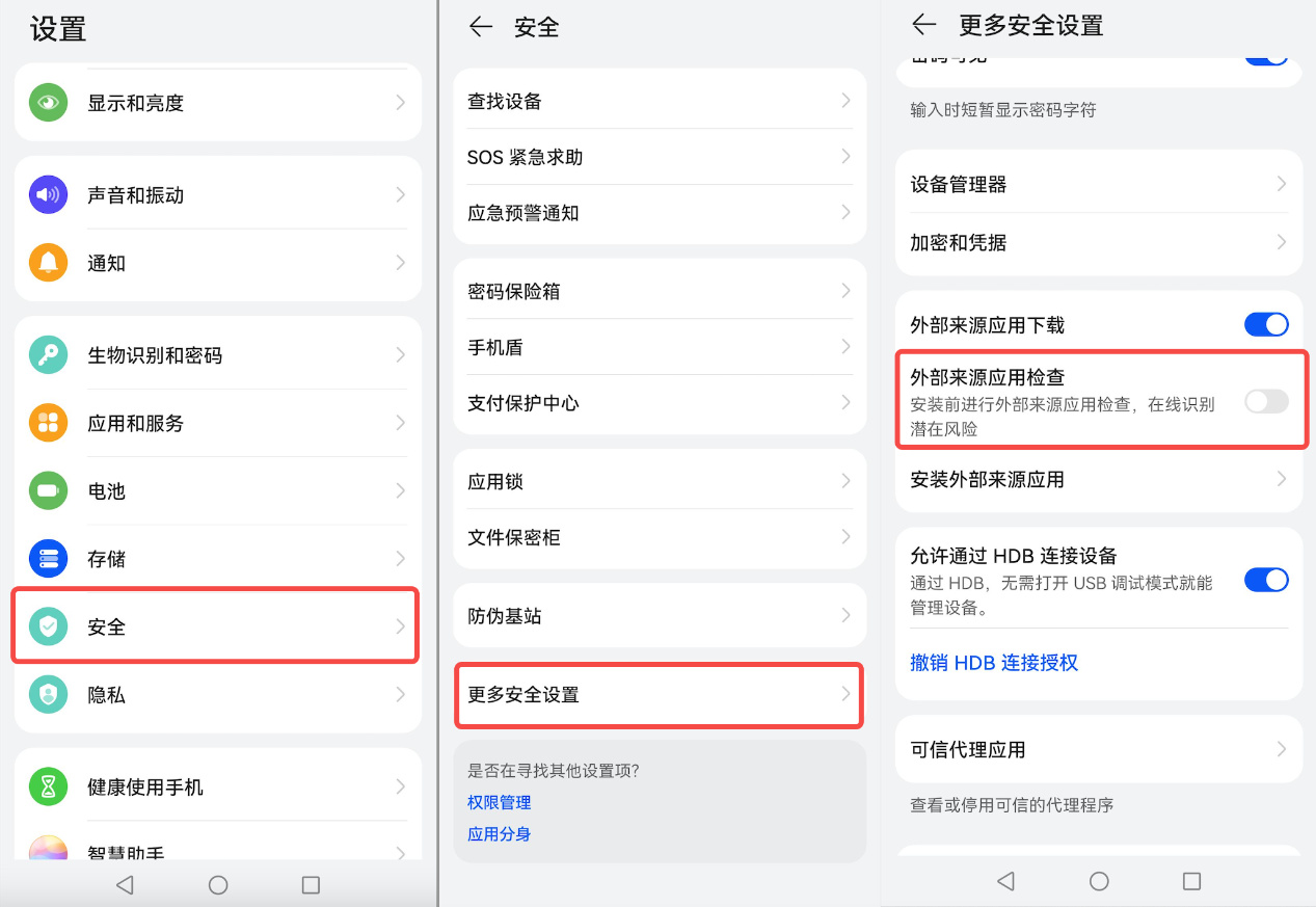 USDT钱包app下载安卓链接_USDT钱包支付升级版官网下载-第5张图片-欧意易易下载 USDT钱包app下载安卓链接_USDT钱包支付升级版官网下载-第5张图片-欧意易易下载