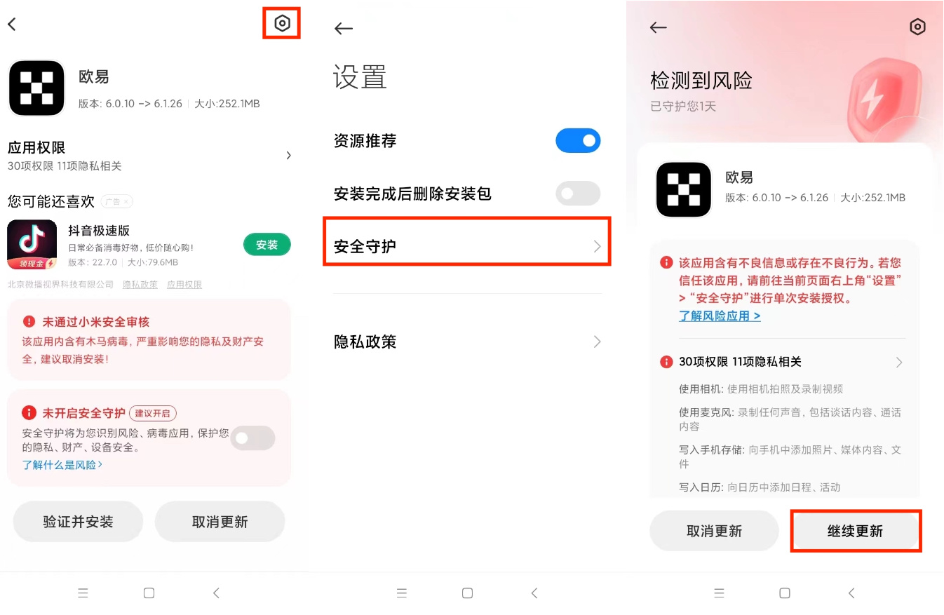 USDT钱包app下载安卓链接_USDT钱包支付升级版官网下载-第7张图片-欧意易易下载 USDT钱包app下载安卓链接_USDT钱包支付升级版官网下载-第7张图片-欧意易易下载